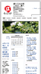 Mobile Screenshot of hsslab.xmulib.org
